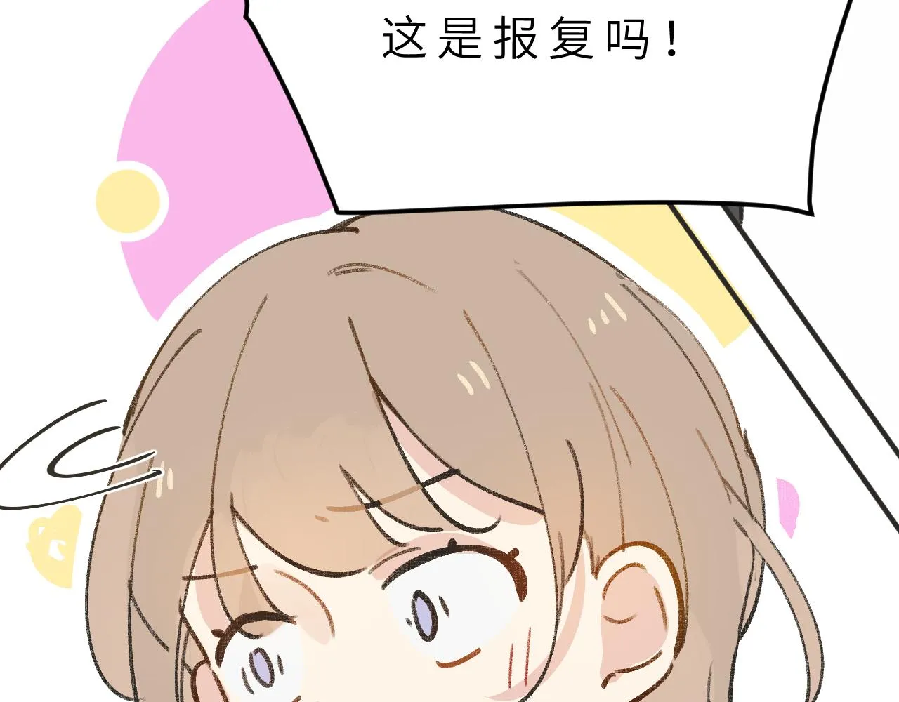 第4话 一日之计在于晨 第49页