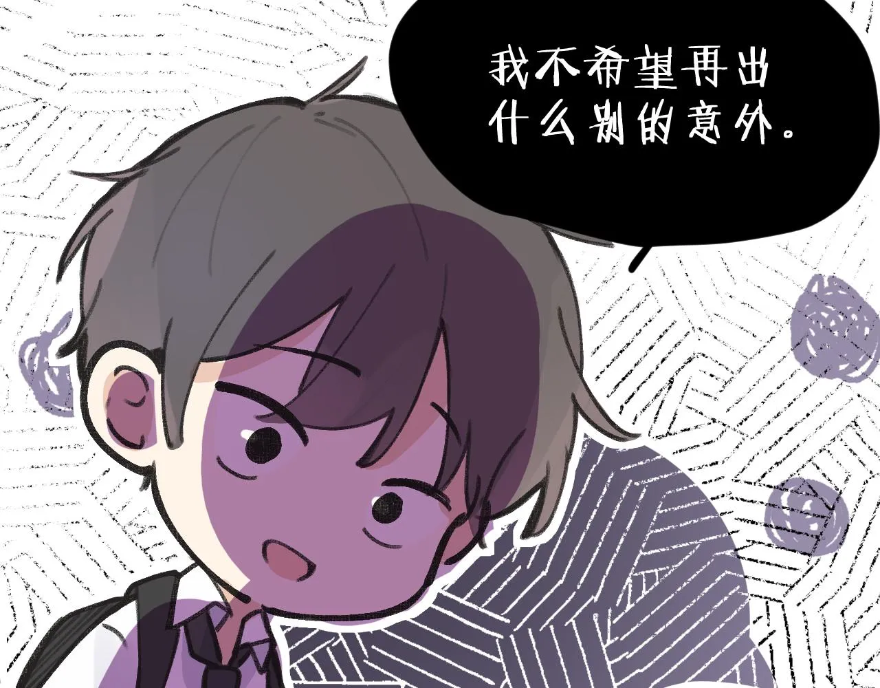 第4话 一日之计在于晨 第58页