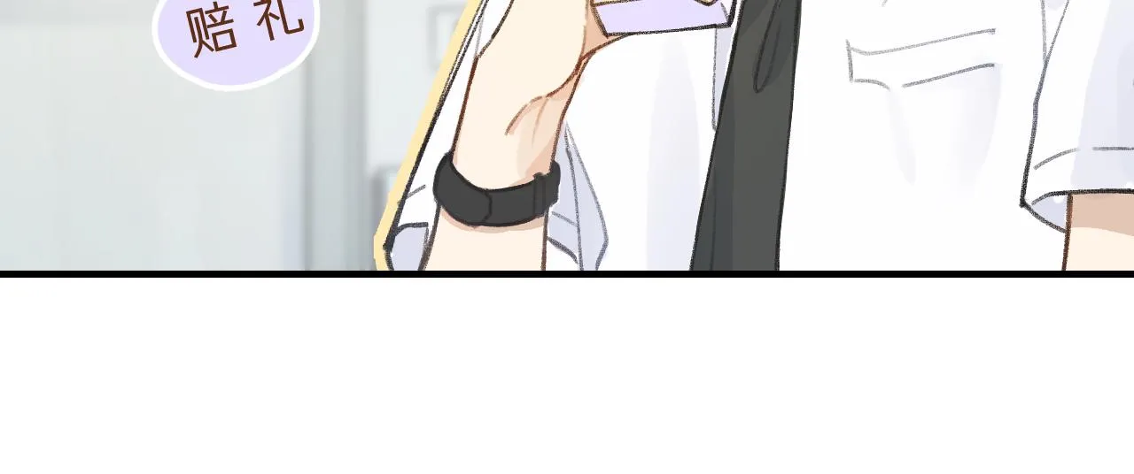 第4话 一日之计在于晨 第64页