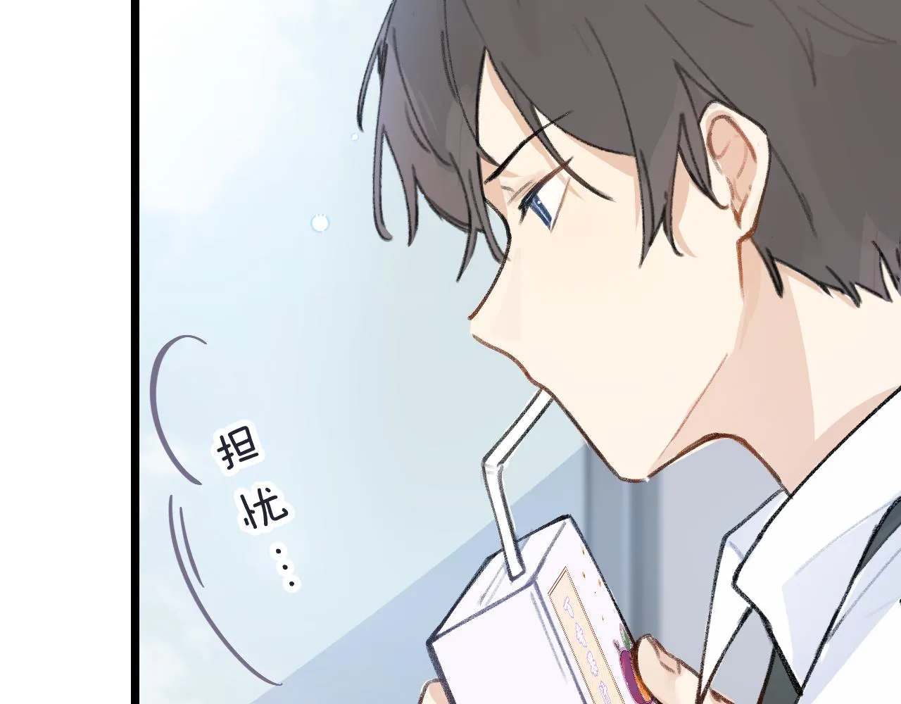 第4话 一日之计在于晨 第76页