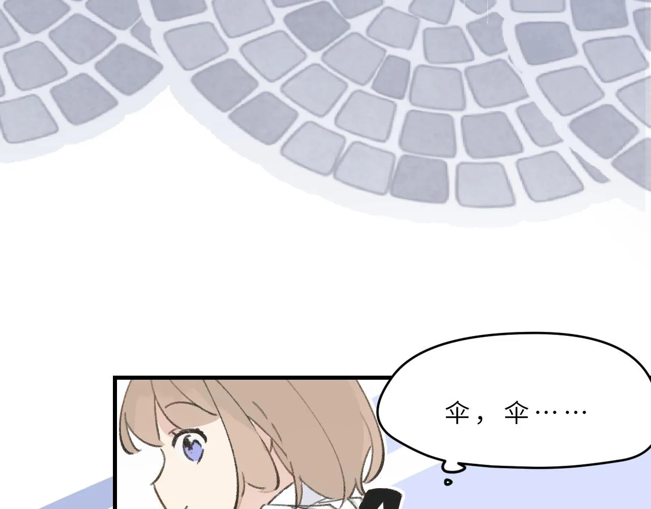 第4话 一日之计在于晨 第95页