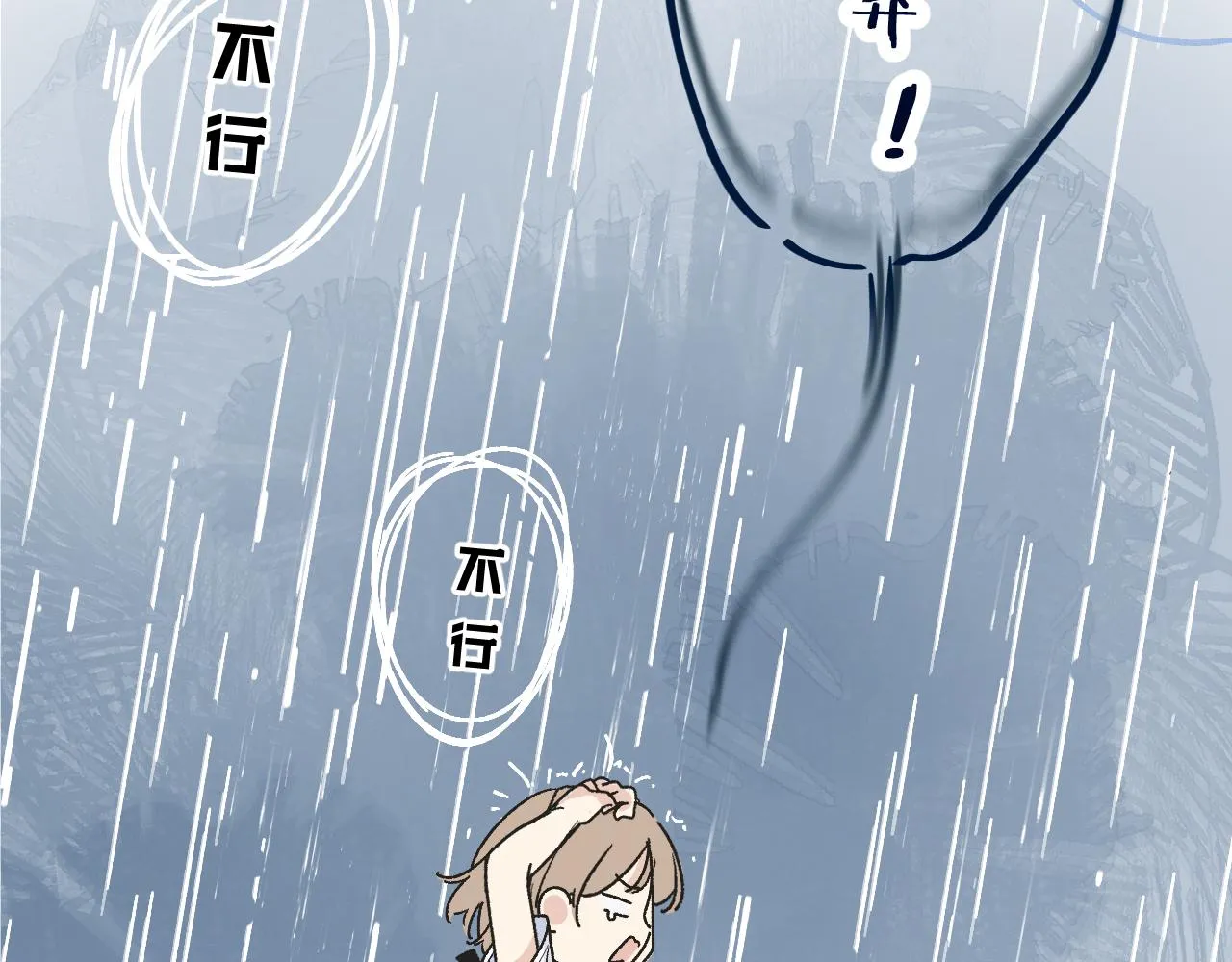 第4话 一日之计在于晨 第99页
