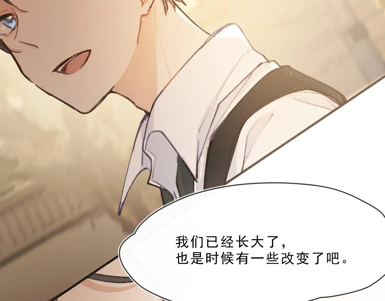 第3话 欢迎回来！ 第3页