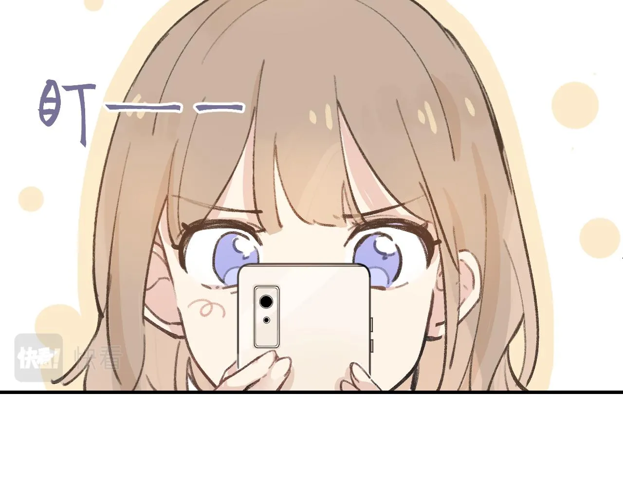 第3话 欢迎回来！ 第13页