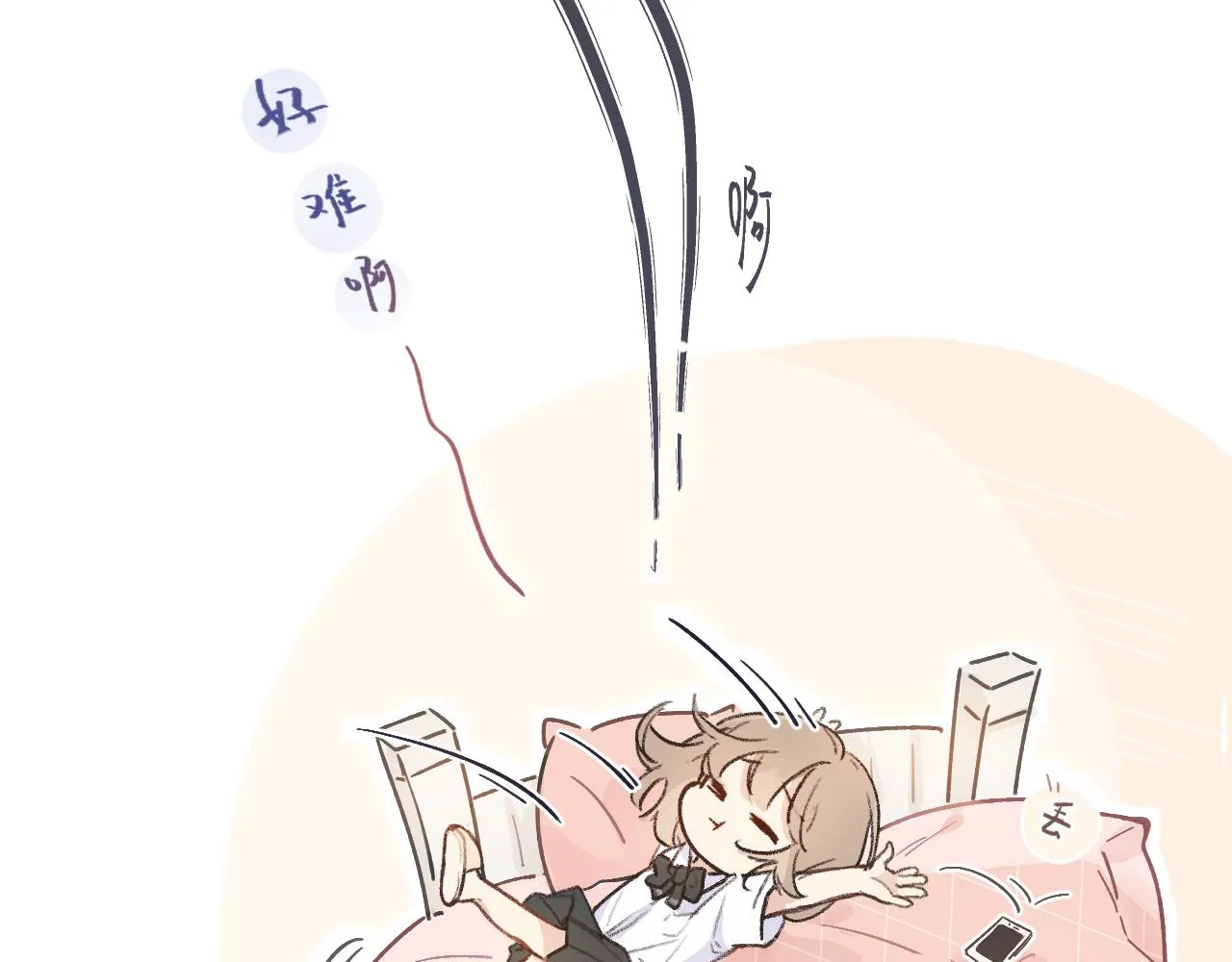 第3话 欢迎回来！ 第15页