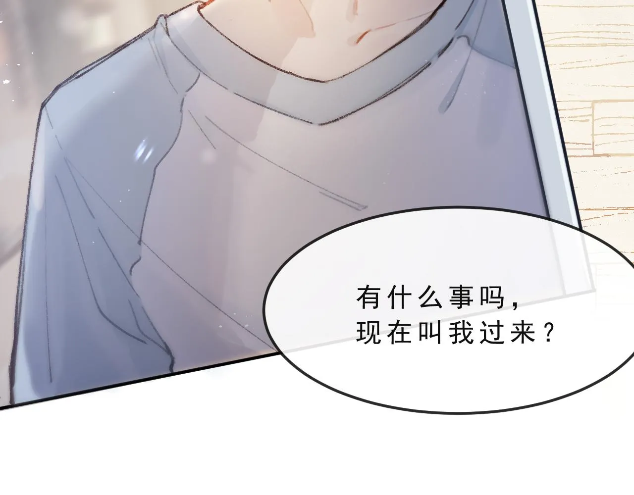 第3话 欢迎回来！ 第30页