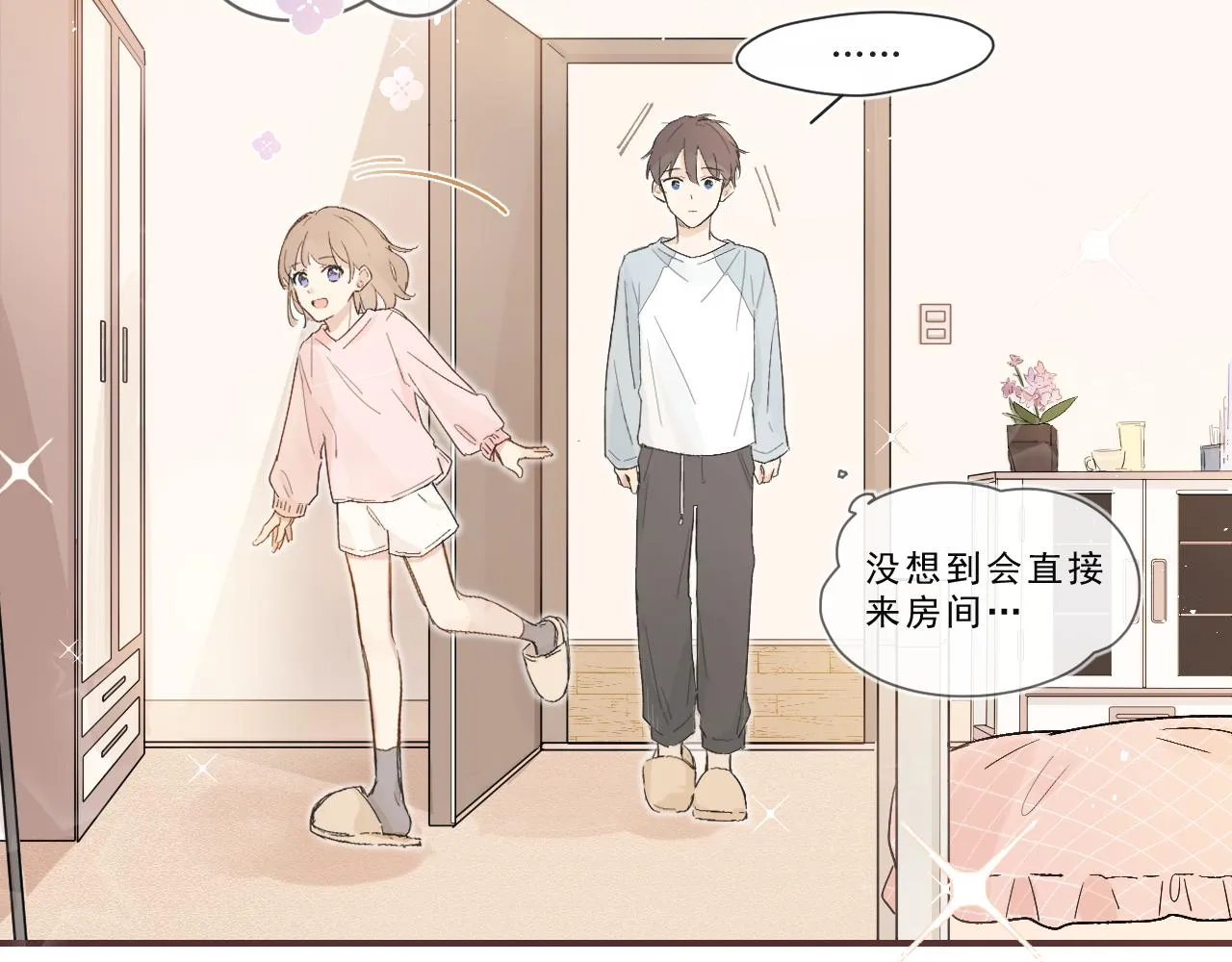 第3话 欢迎回来！ 第36页