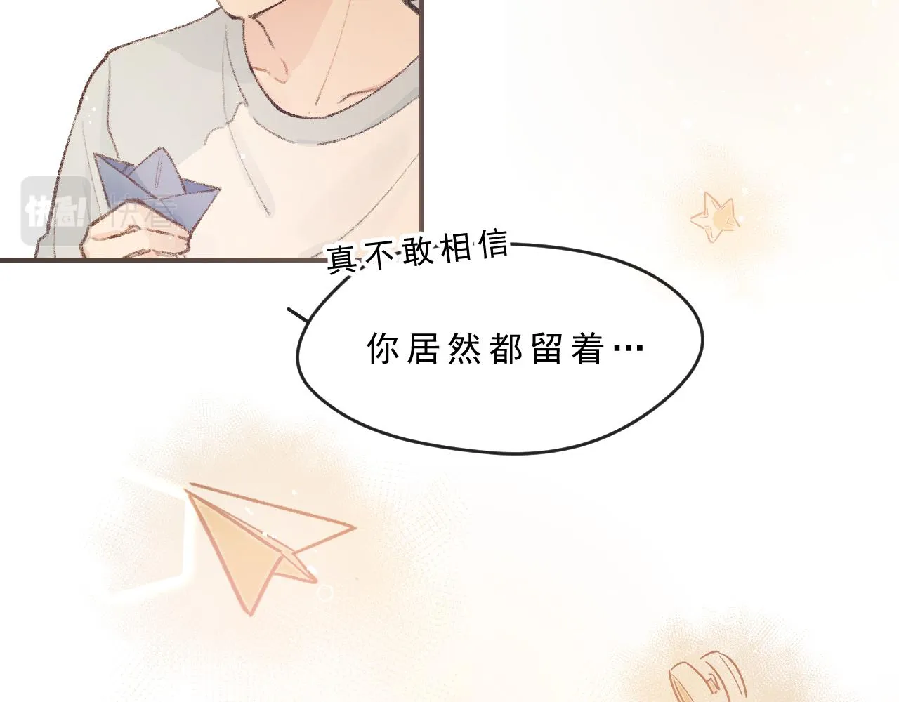 第3话 欢迎回来！ 第48页