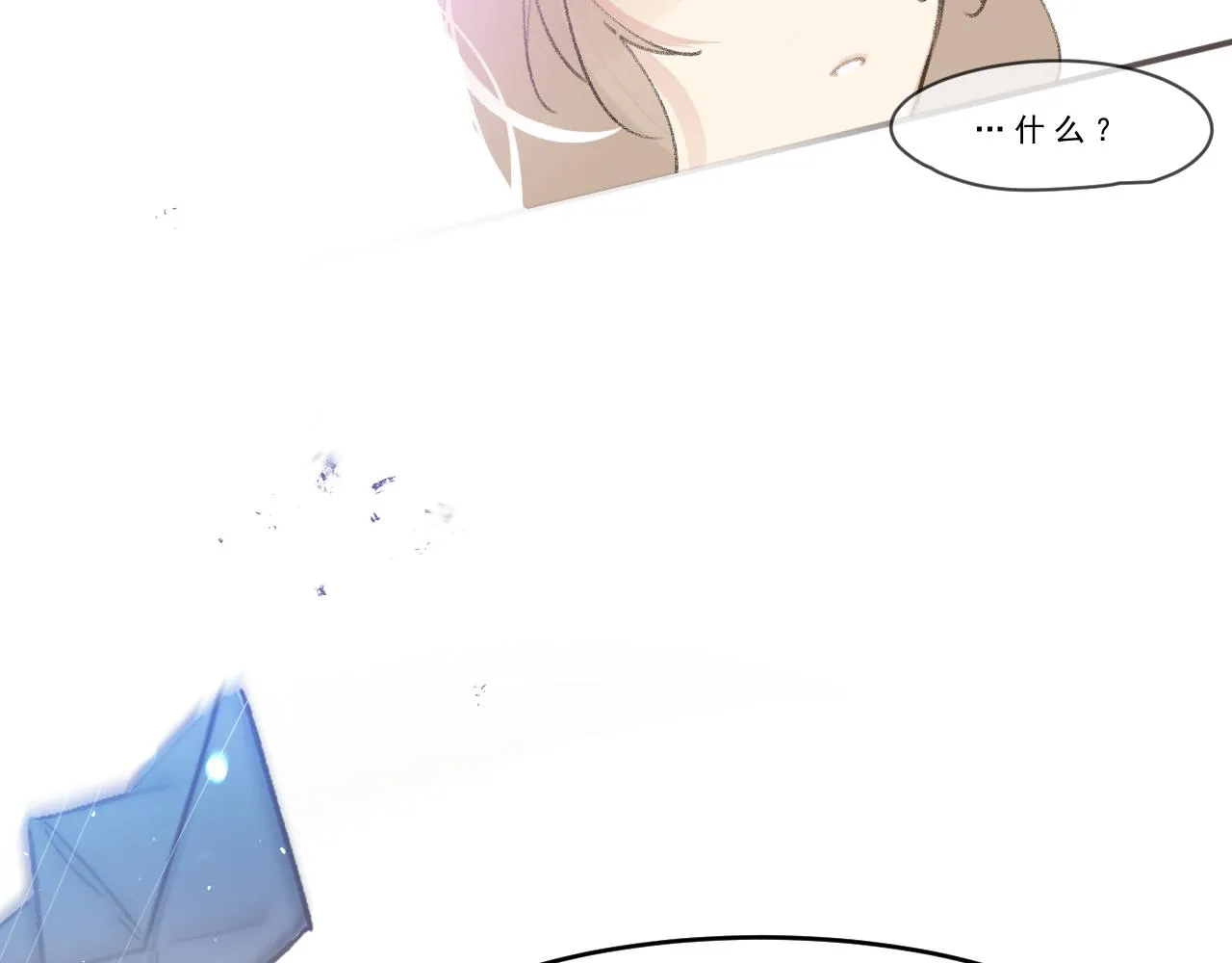 第3话 欢迎回来！ 第53页