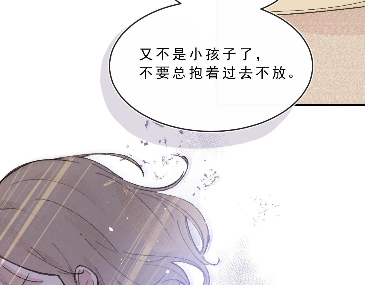 第3话 欢迎回来！ 第60页