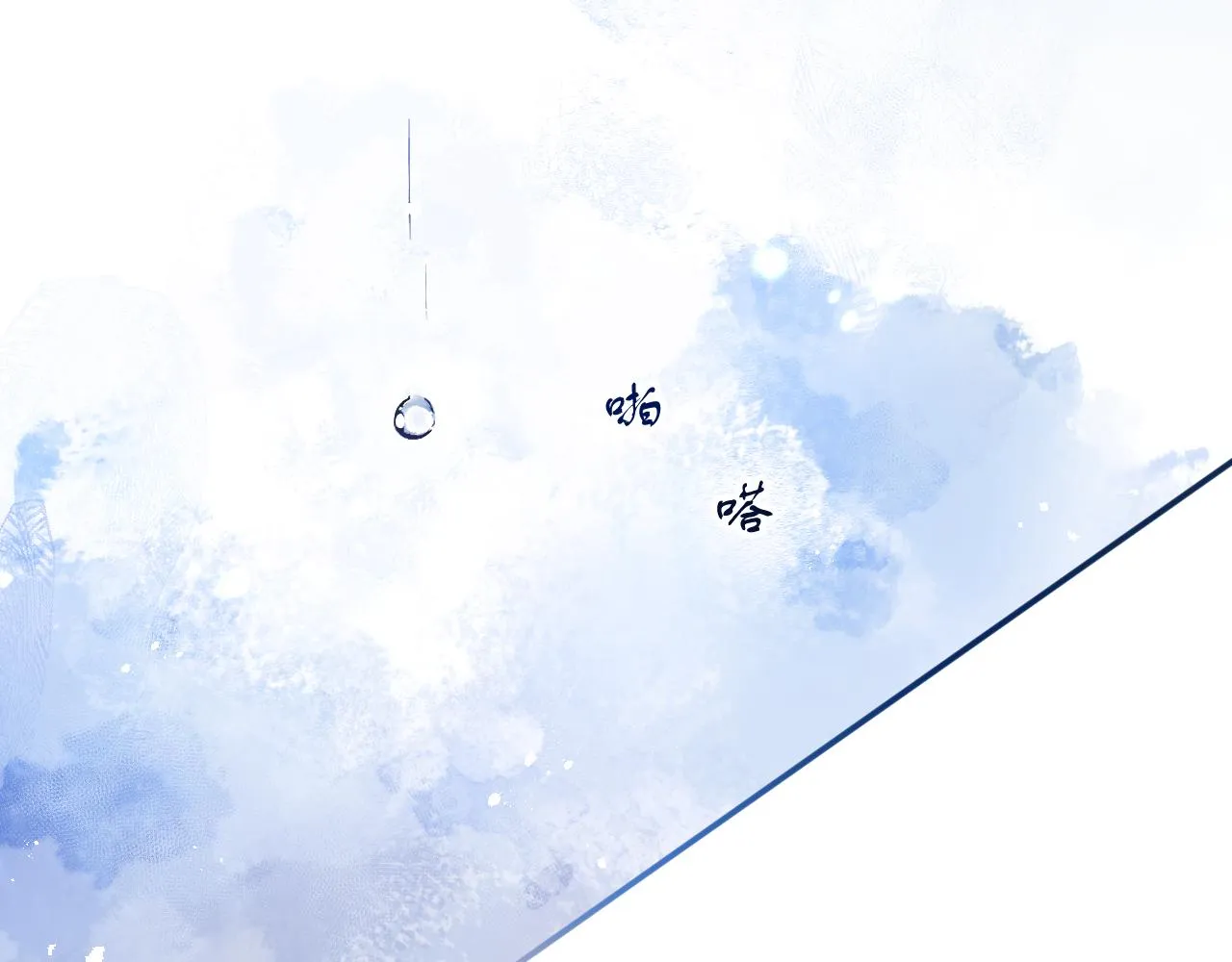 第3话 欢迎回来！ 第73页