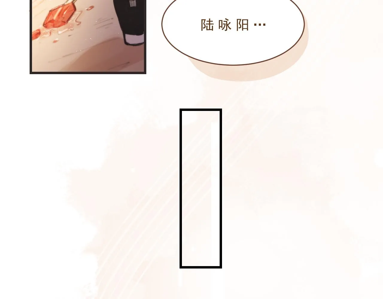 第2话 见到你很高兴？ 第17页