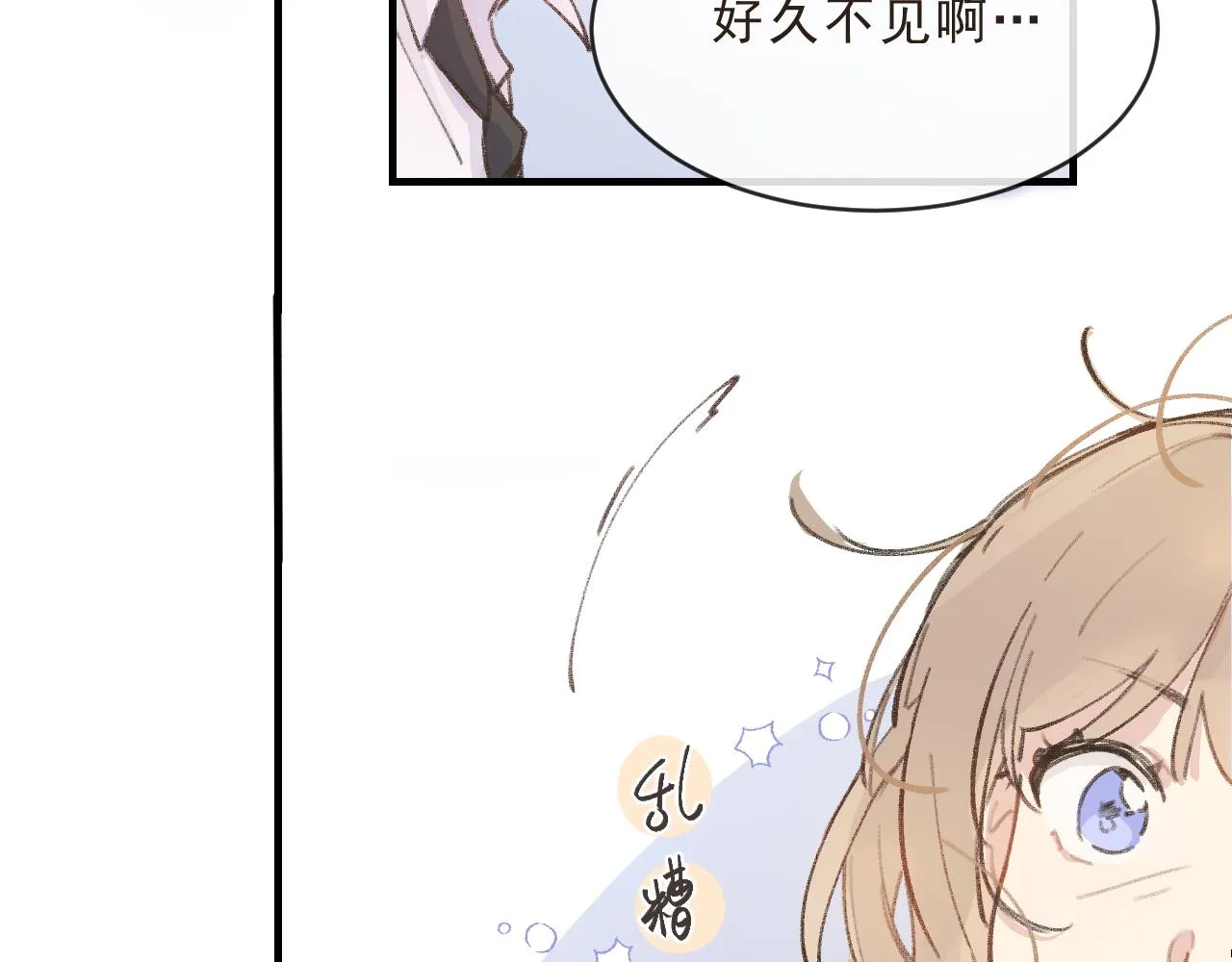 第2话 见到你很高兴？ 第19页