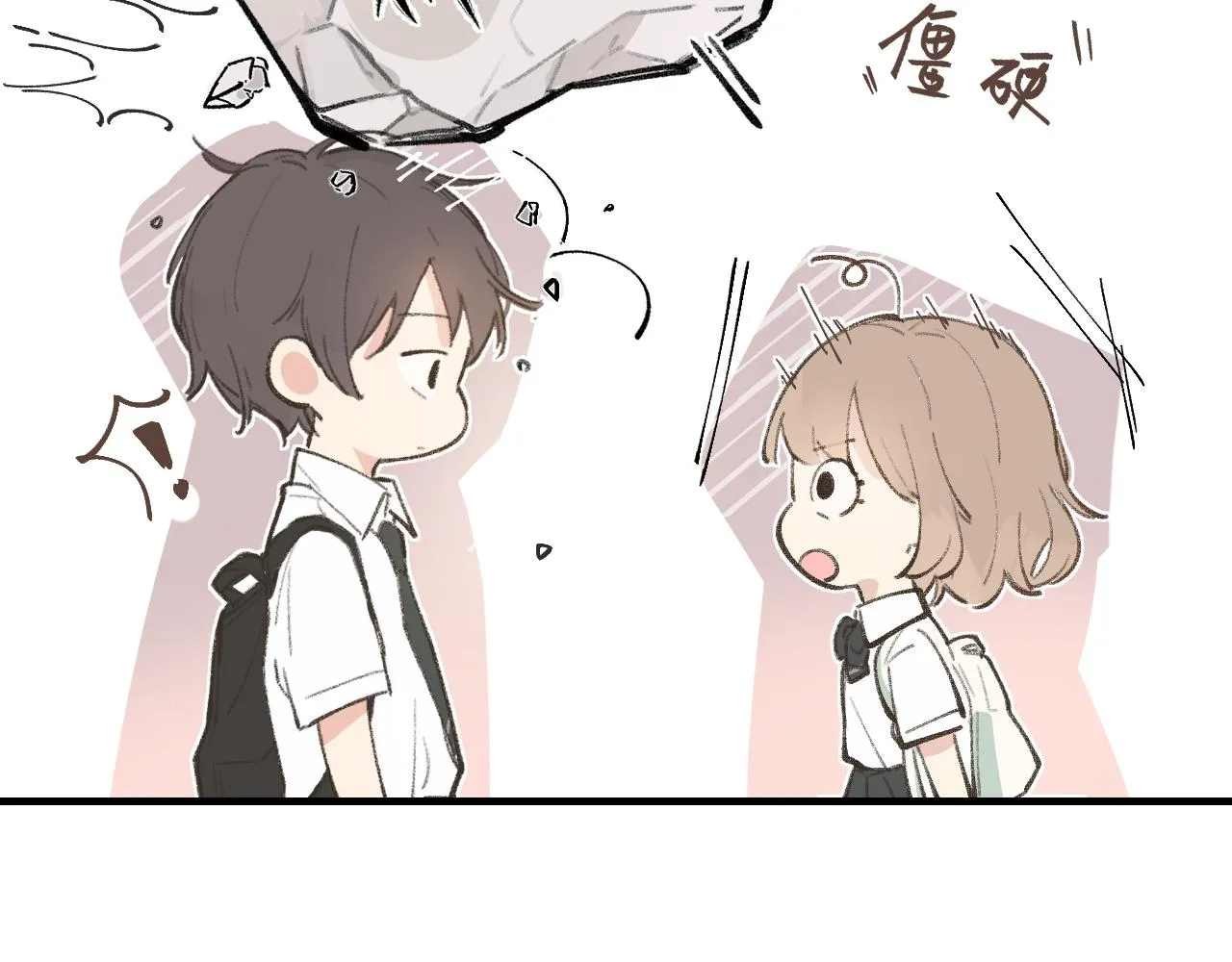 第2话 见到你很高兴？ 第21页