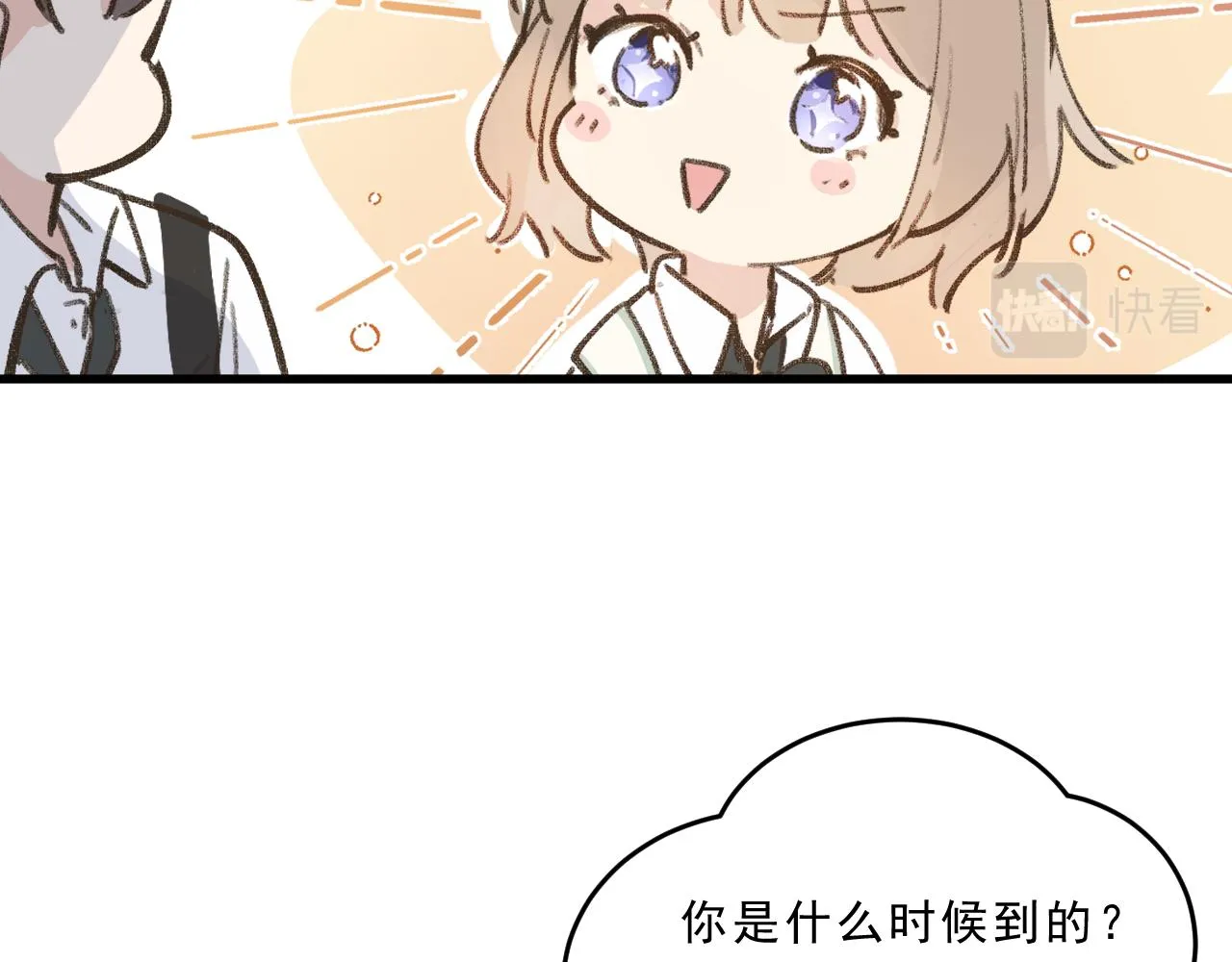 第2话 见到你很高兴？ 第30页