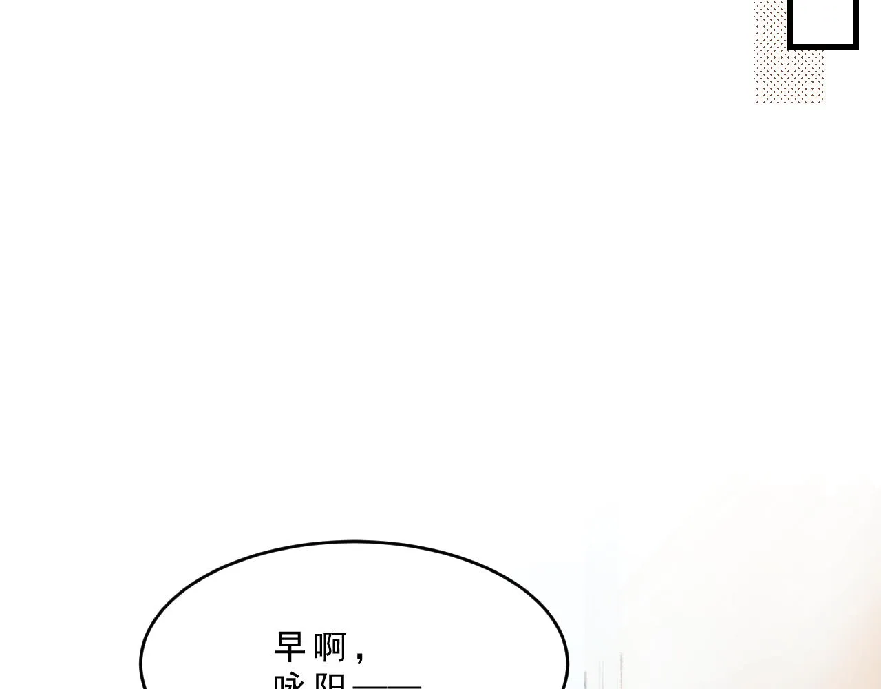 第1话 五年 第10页