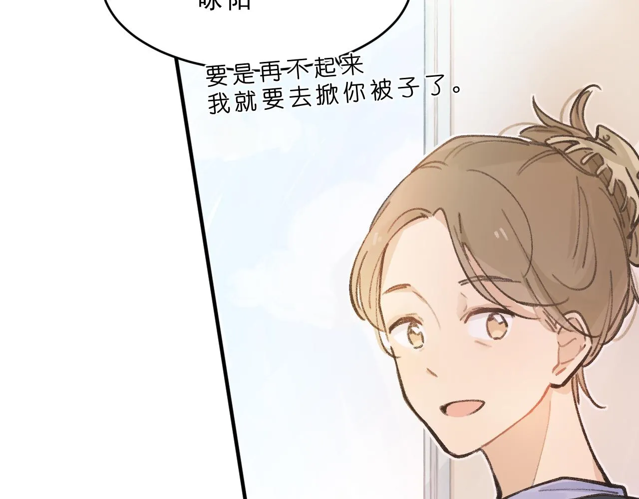 第1话 五年 第11页