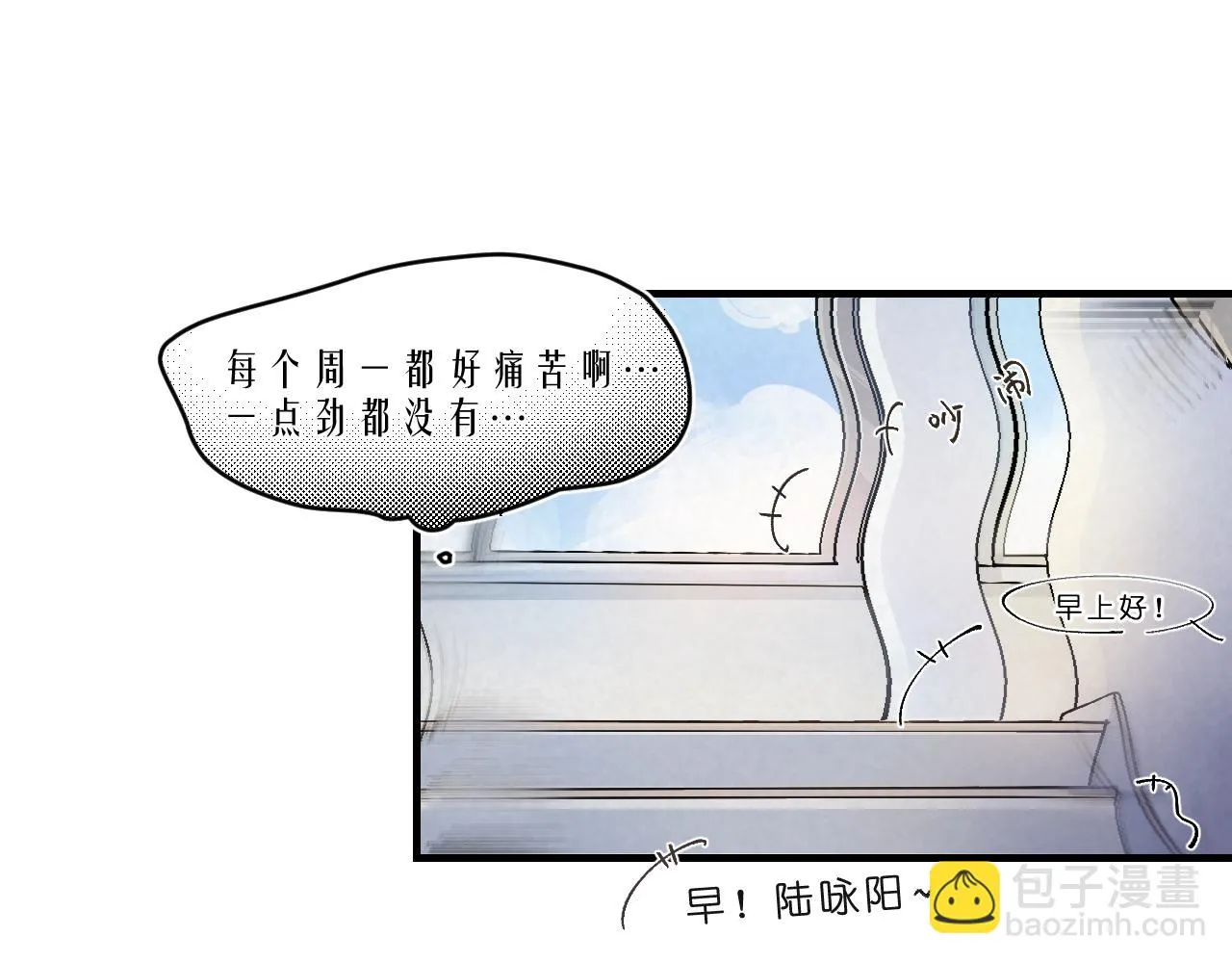 第1话 五年 第23页