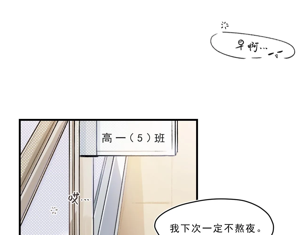 第1话 五年 第24页