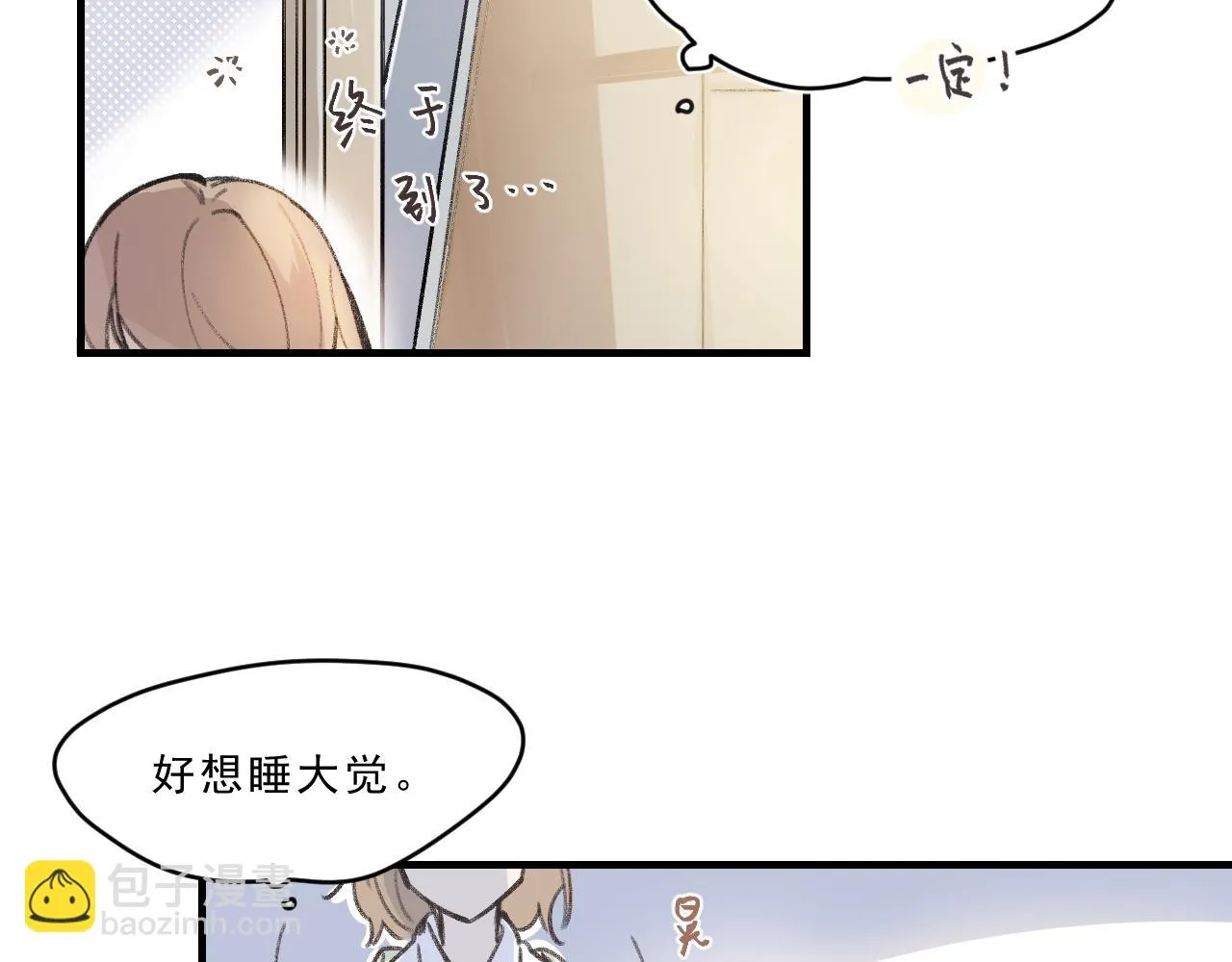 第1话 五年 第25页