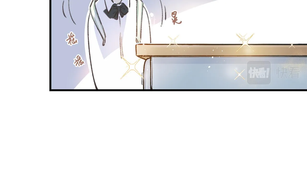 第1话 五年 第26页