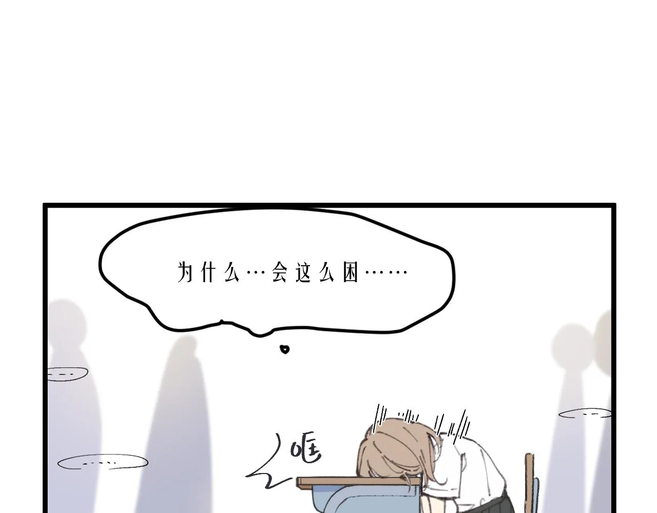 第1话 五年 第27页