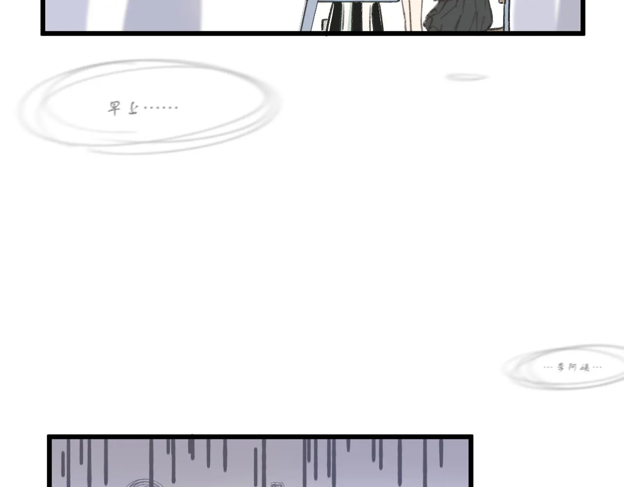 第1话 五年 第28页