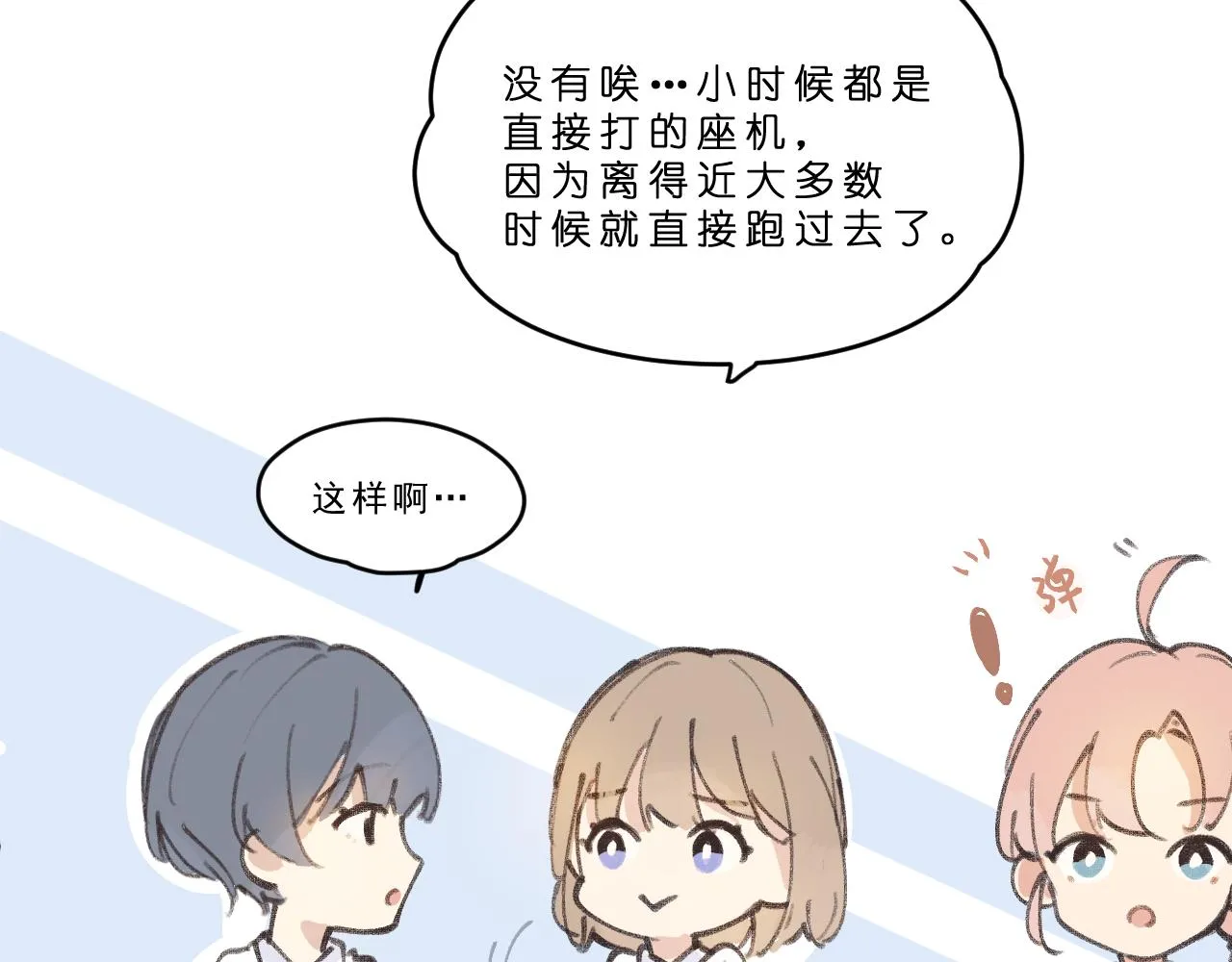 第1话 五年 第40页