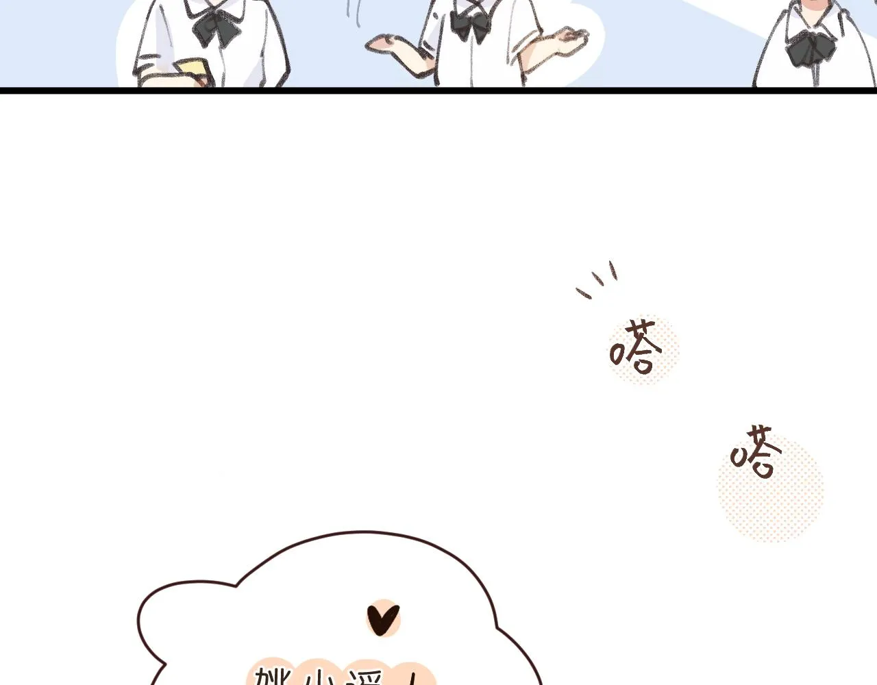 第1话 五年 第41页