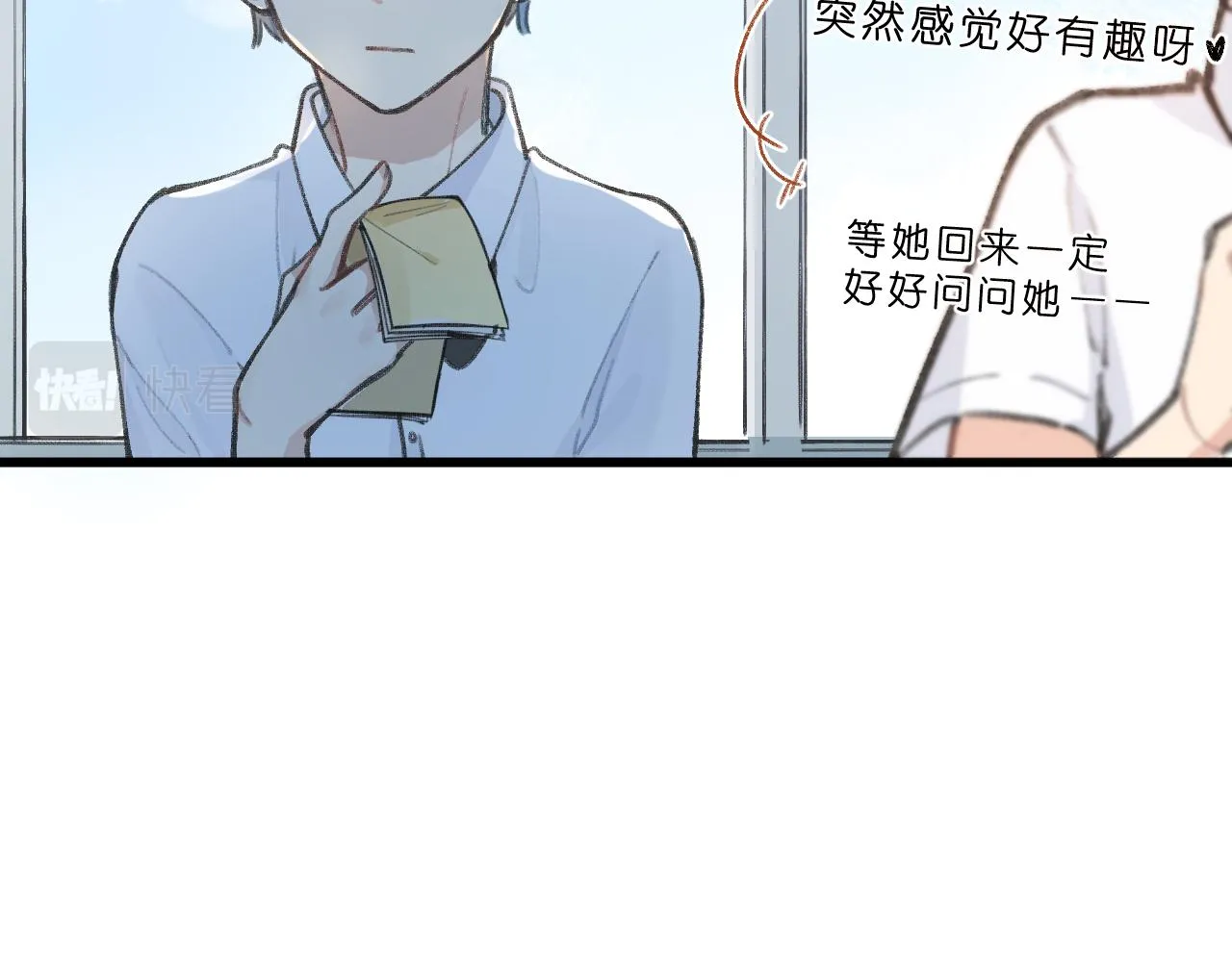 第1话 五年 第56页