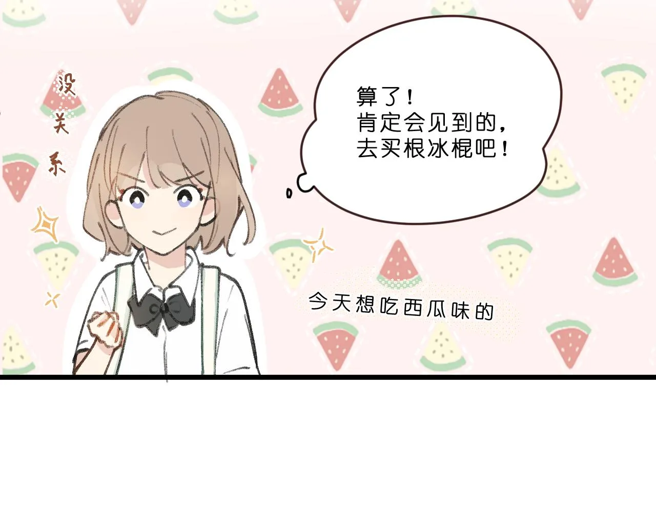 第1话 五年 第62页