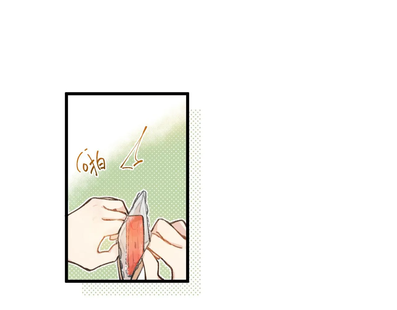 第1话 五年 第63页