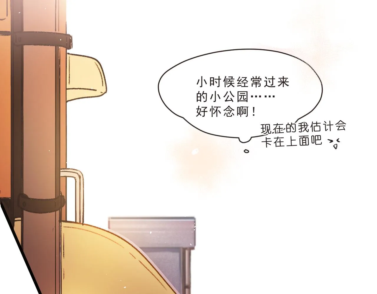 第1话 五年 第65页