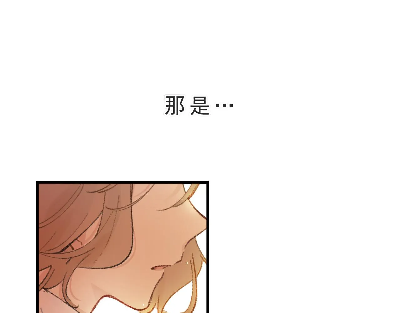 第1话 五年 第69页