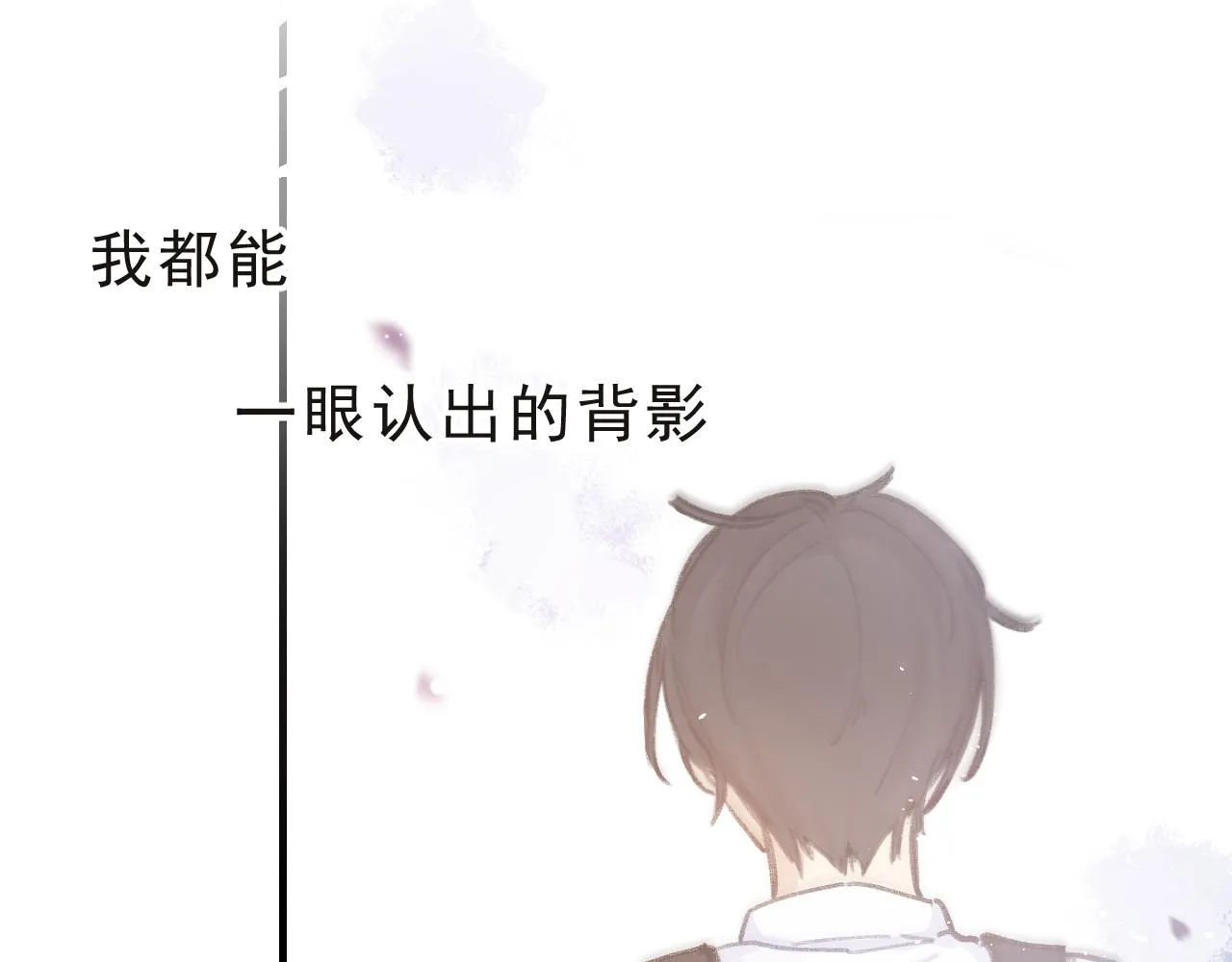 第1话 五年 第71页