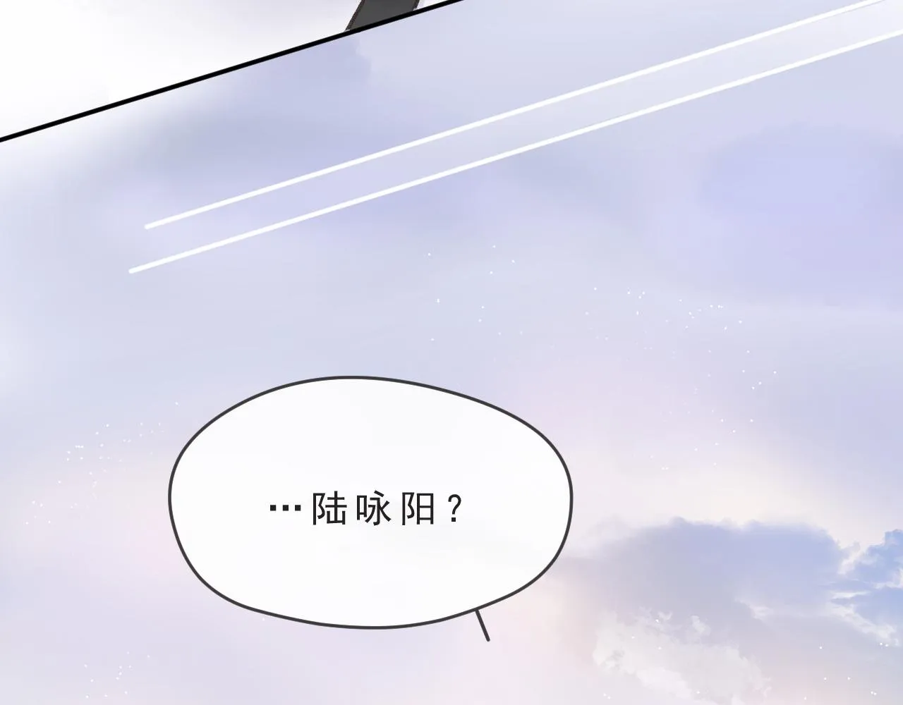 第1话 五年 第85页