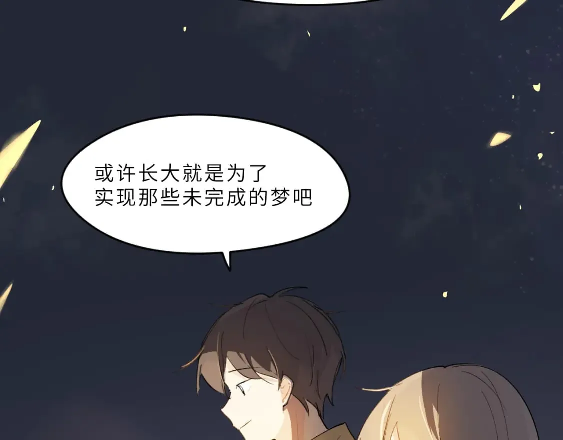 第21话 告白 第27页