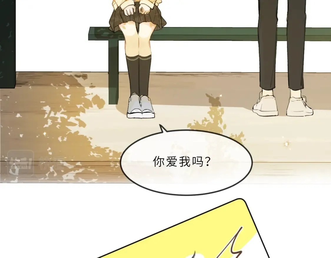 第23话 某些“爱” 第32页