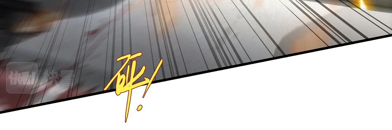 第15话 你手里拿着什么 第68页