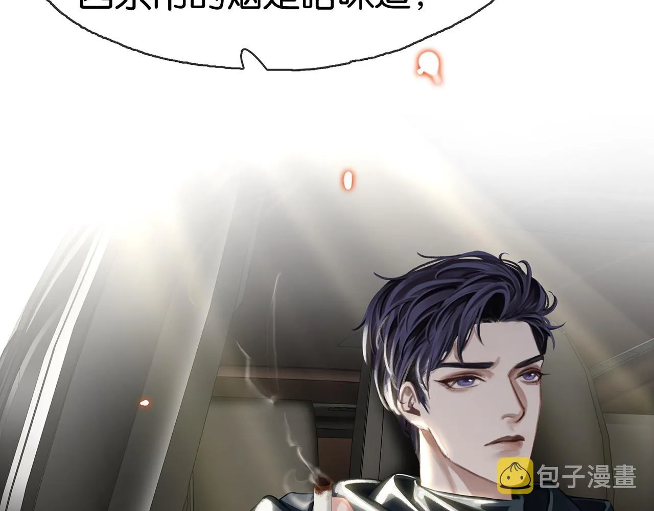 第15话 你手里拿着什么 第76页