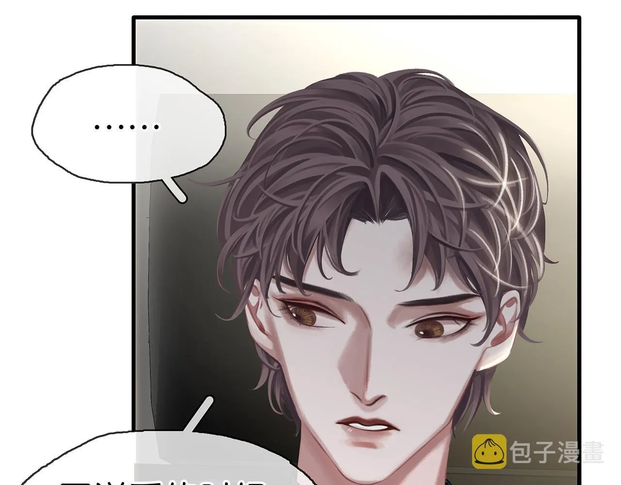 第15话 你手里拿着什么 第110页