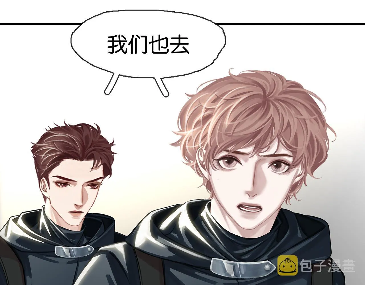 第15话 你手里拿着什么 第137页