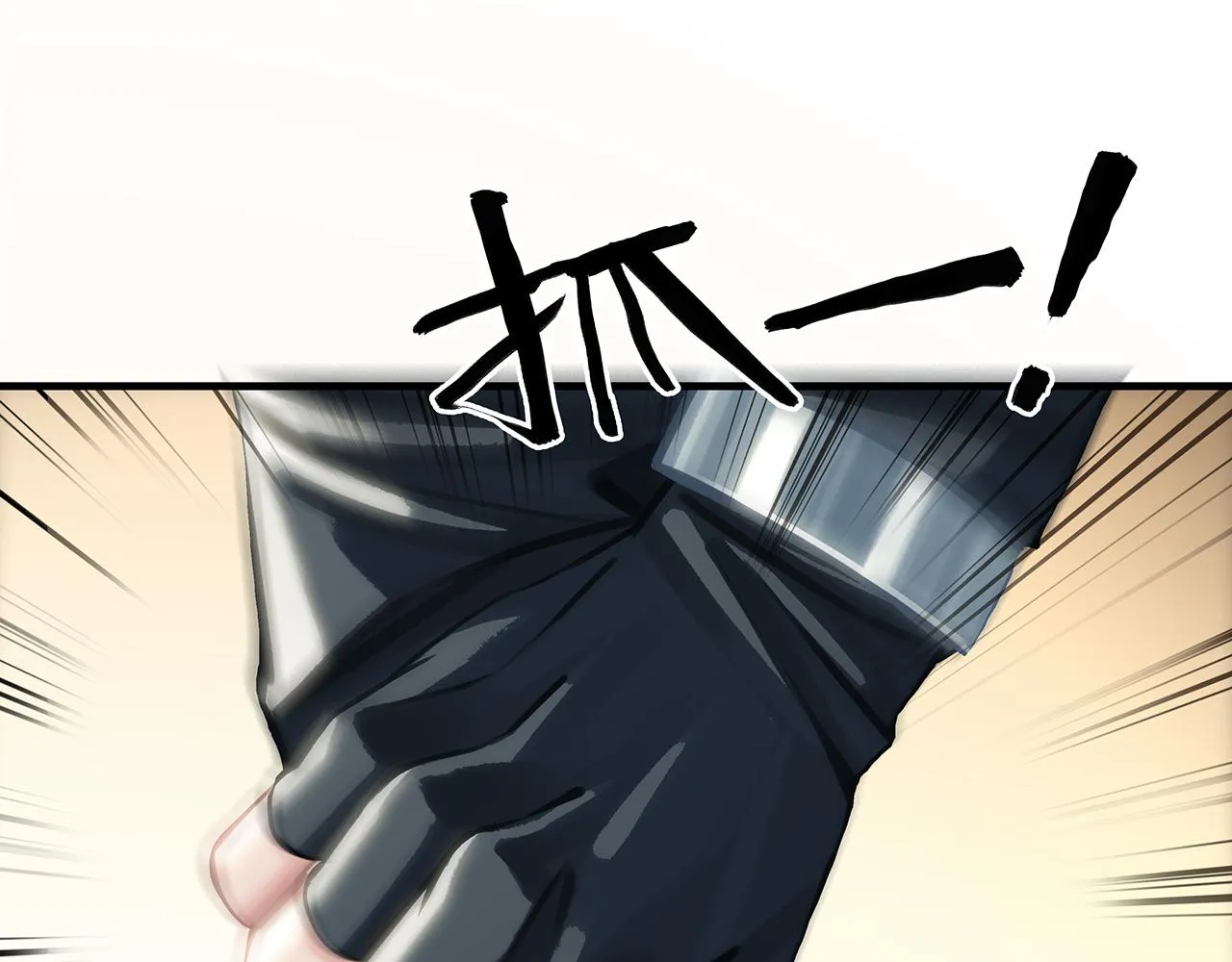 第15话 你手里拿着什么 第149页