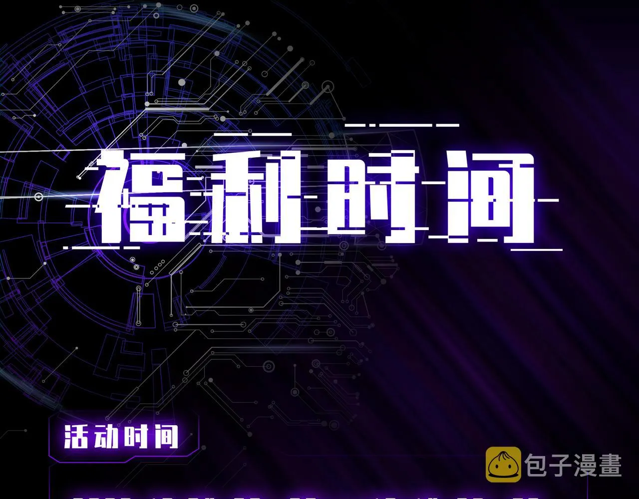 第15话 你手里拿着什么 第154页