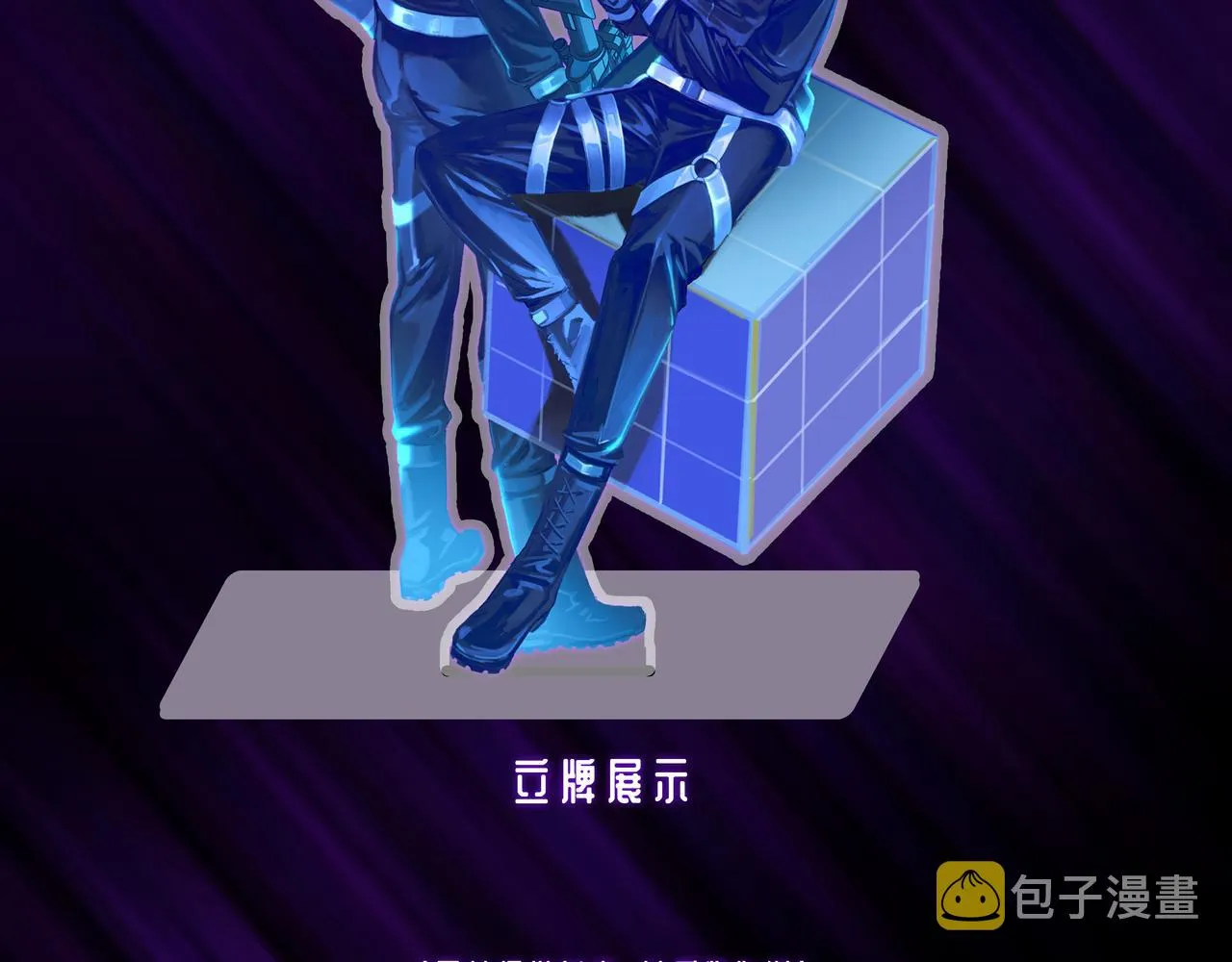 第15话 你手里拿着什么 第157页