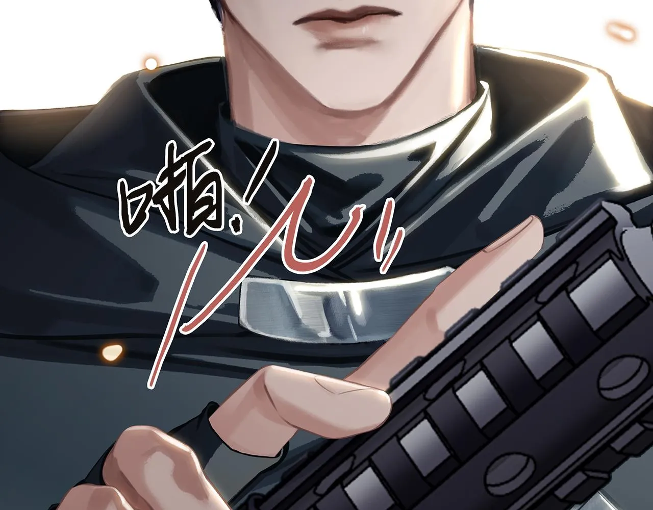 第14话 推理开始 第23页