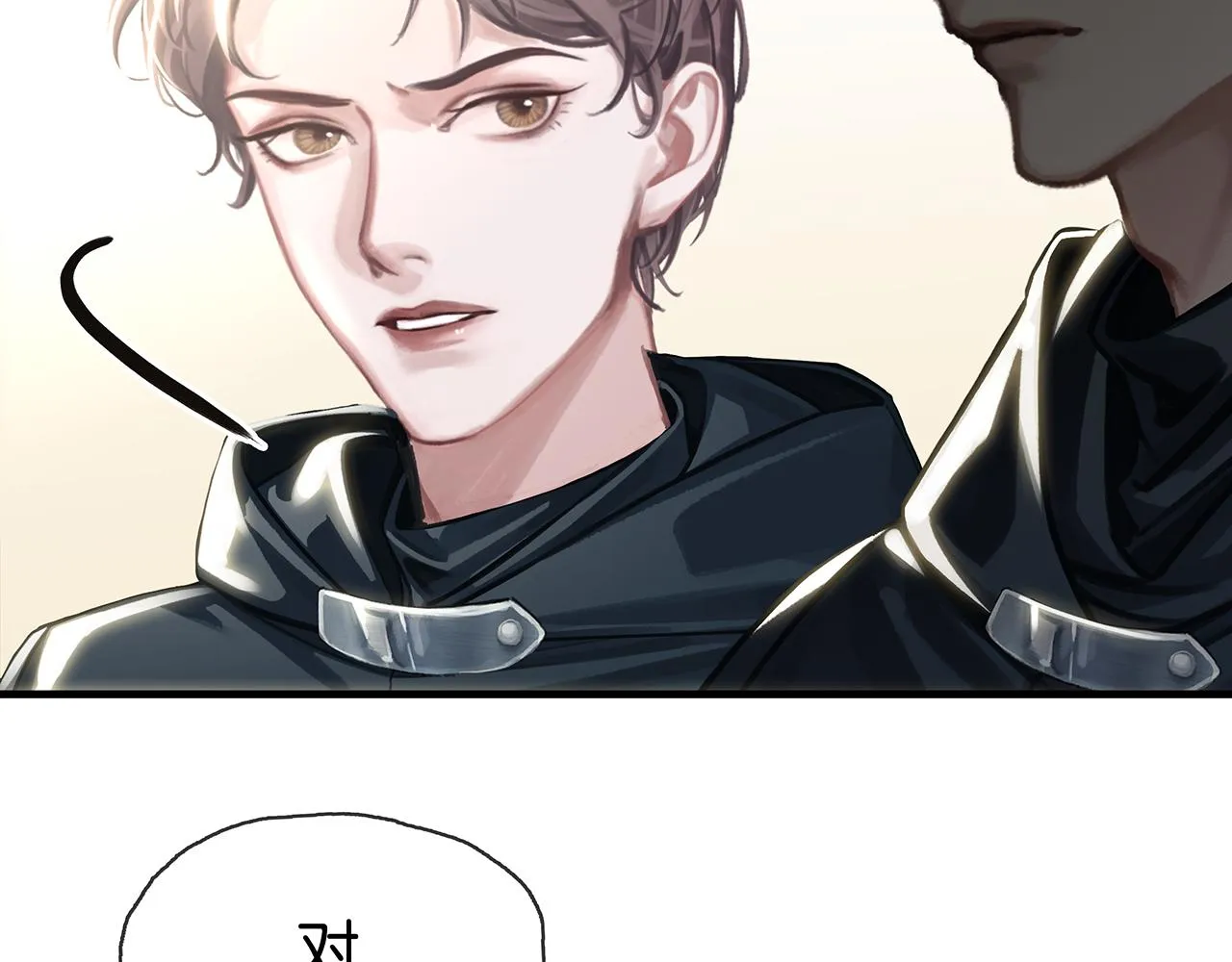 第14话 推理开始 第87页