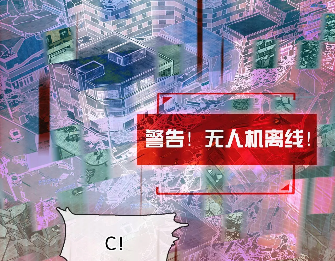 第14话 推理开始 第127页
