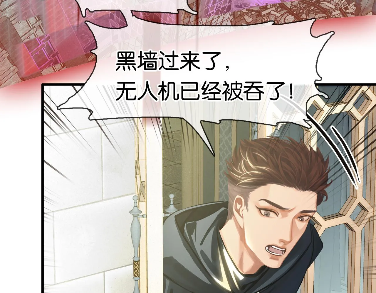 第14话 推理开始 第128页