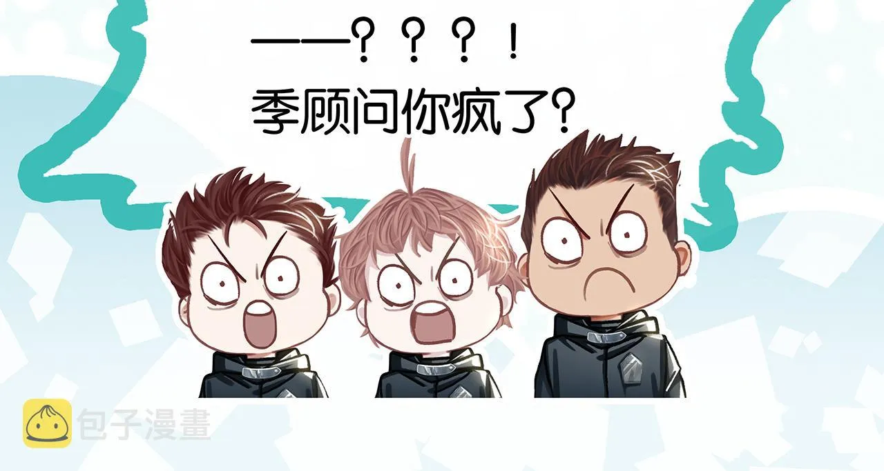 第14话 推理开始 第139页